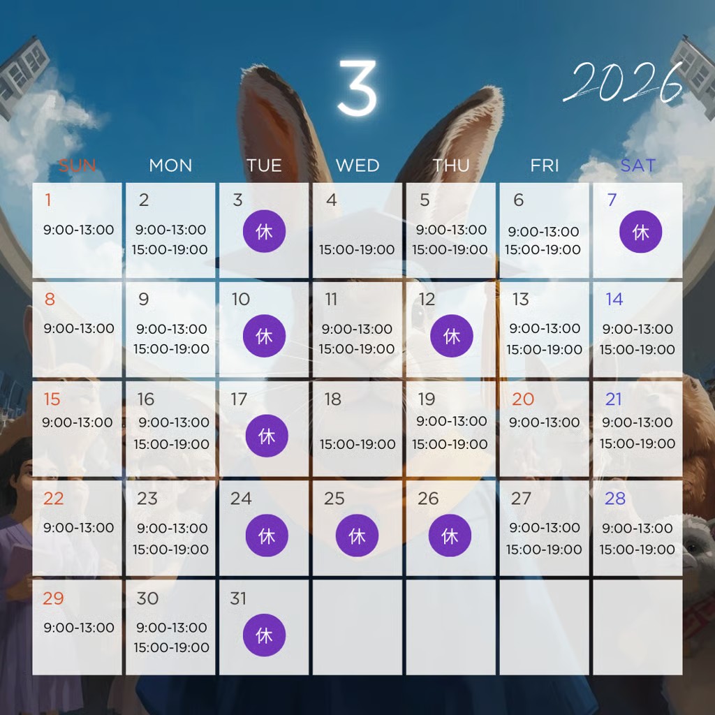 来月のカレンダー