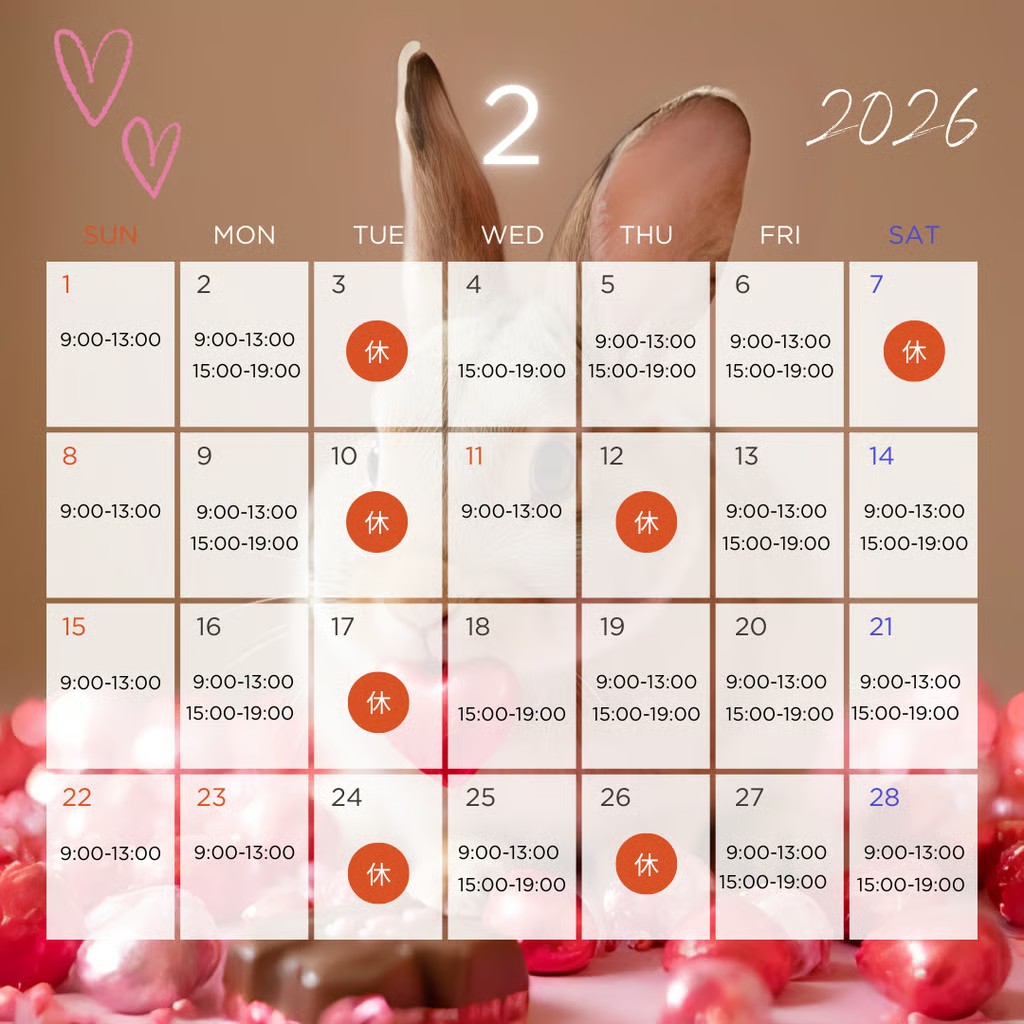 今月のカレンダー