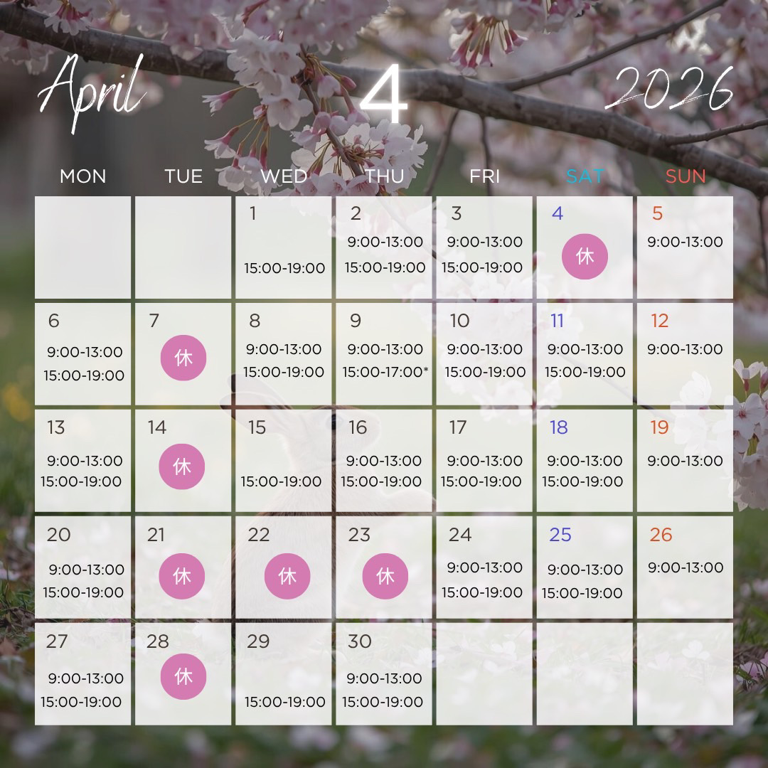 今月のカレンダー